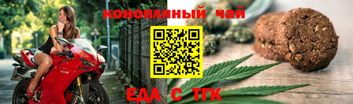 Холмск  Canna-Cookies конопля  Вход с VPN 