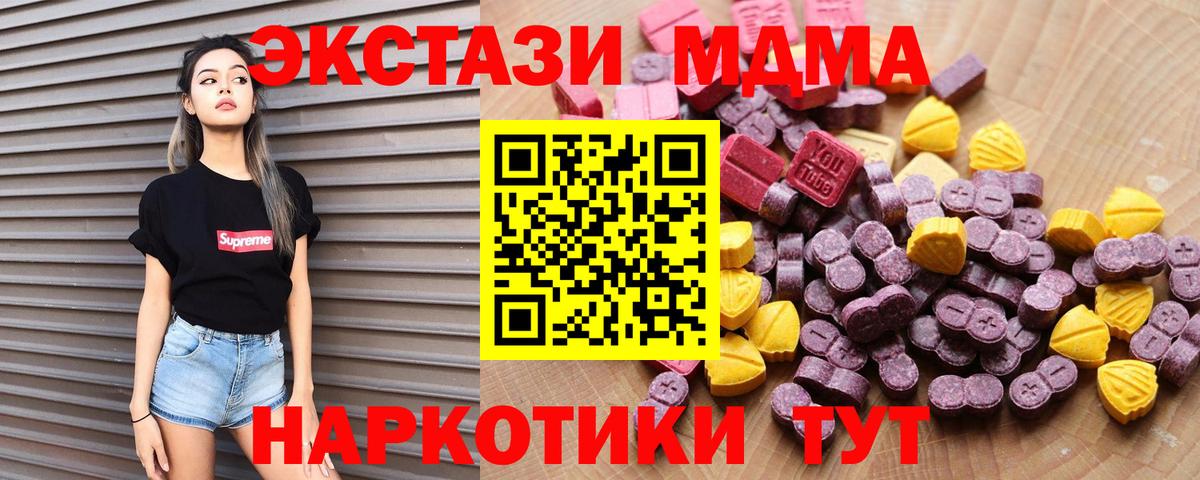 где продают   Ecstasy louis Vuitton  ЭКСТАЗИ 280мг  Вход с VPN  Холмск 