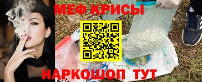 героин Наро-Фоминск