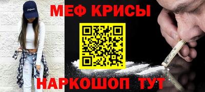 mdma Нальчик