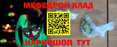 mdma Нальчик