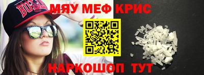героин Наро-Фоминск