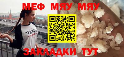 героин Наро-Фоминск