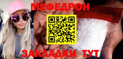 mdma Нальчик