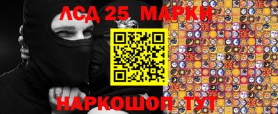 героин Наро-Фоминск
