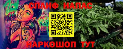 героин Наро-Фоминск