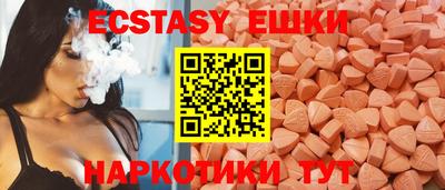 героин Наро-Фоминск