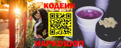 героин Наро-Фоминск