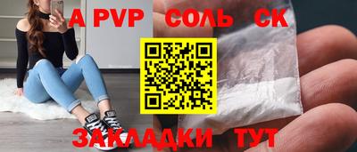 героин Наро-Фоминск
