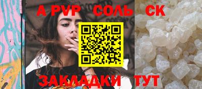 альфа пвп VHQ Нарткала
