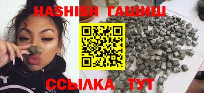 альфа пвп VHQ Нарткала