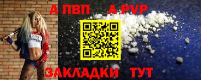 героин Наро-Фоминск