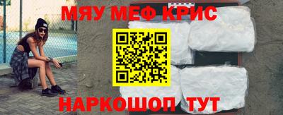 героин Наро-Фоминск