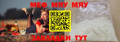 mdma Нальчик