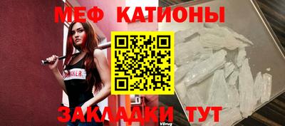 mdma Нальчик