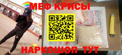 альфа пвп VHQ Нарткала