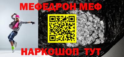 альфа пвп VHQ Нарткала
