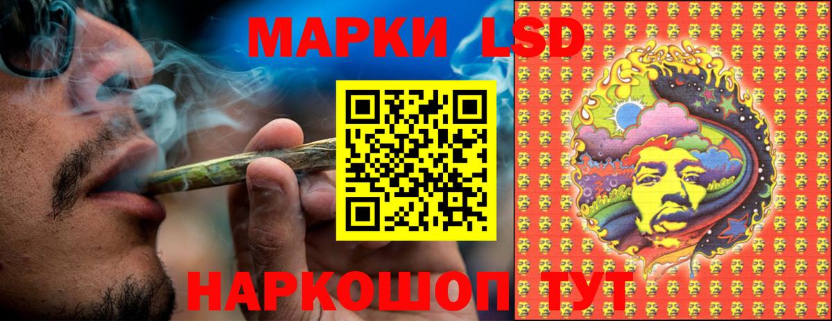 Марки N-bome 1500мкг Холмск