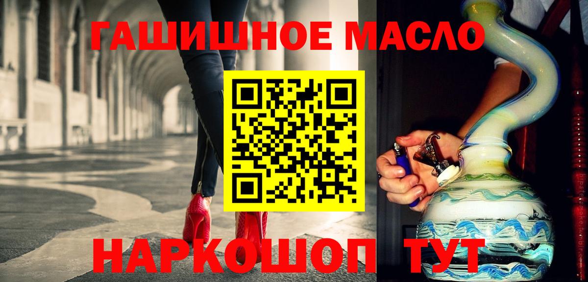 ТГК вейп Холмск