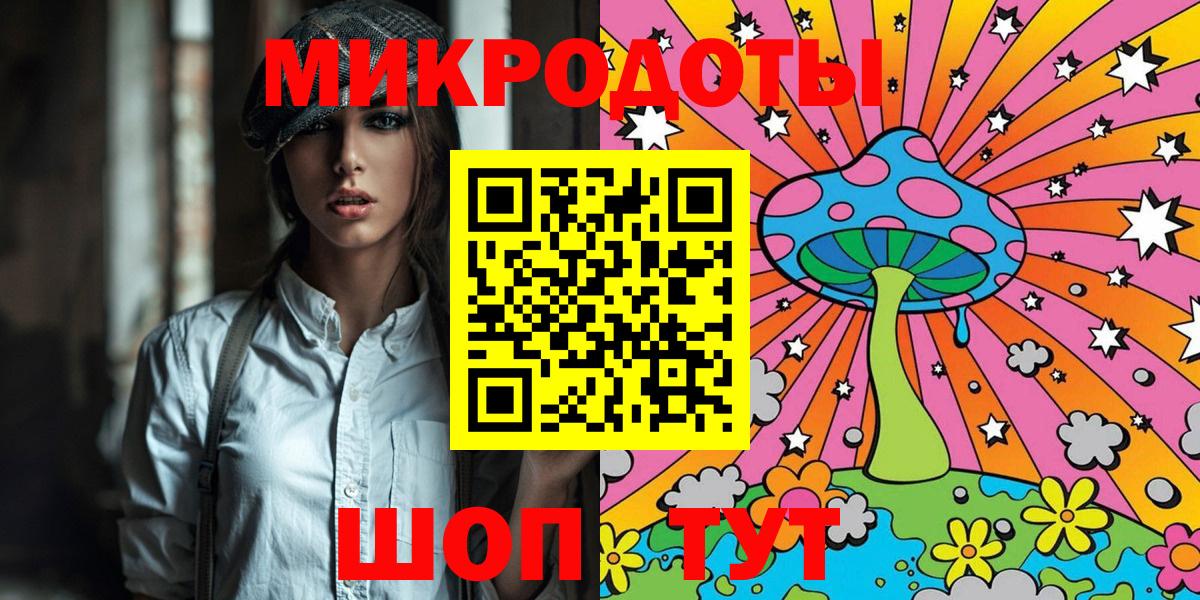 Галлюциногенные грибы мухоморы  Псилоцибиновые грибы мицелий  Холмск  где можно купить   Вход с VPN 
